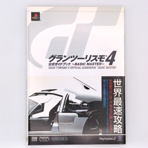 Gran turismo guide - 4,