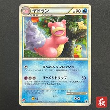 [No Import Duty (US)] Carte