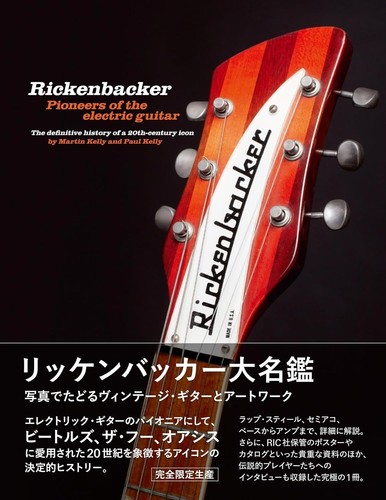 Rickenbacker pioneers the - rickenbacker,