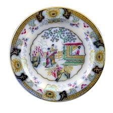 Vintage P Regout Maastricht Chinoiserie Asiatique Plaque Le Canton Motif G26-323