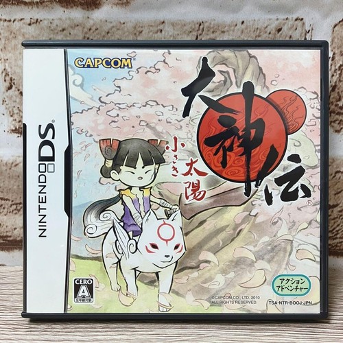 Okami chiisaki taiyo little - okami,