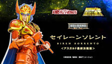 NOUVEAU Bandai Saint Seiya