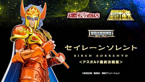 Nouveau bandai saint seiya - nouveau,