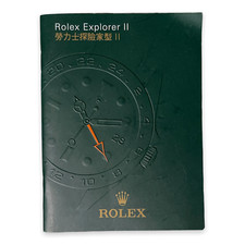 ROLEX EXPLORER II CHRONOMETRE BOOKLET. 7.2011 HK CHINESE, 597.39