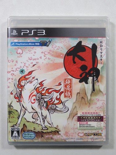 Okami zekkeiban remaster - zekkeiban,