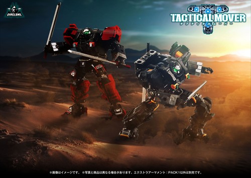 Takaratomy diaclone reboot - takaratomy,