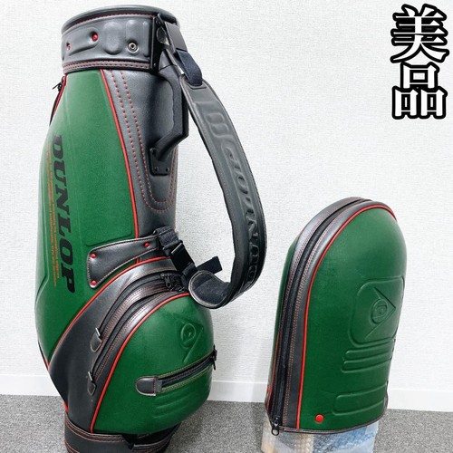 Dunlop hard type green - dunlop,