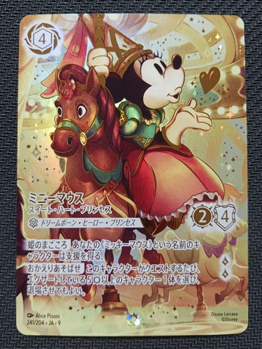 2025 disney minnie mouse - disney,
