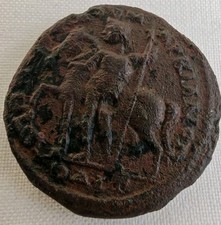 Monnaie Romaine Provinciale