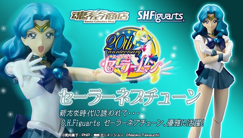 Figuarts sailor neptune - sh,