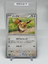 Pokémon - Evoli - Pokémon