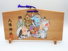 Panneau de prière porte-bonheur japonais Ema grande taille en bois temple san...