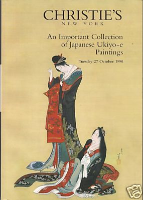 Rare christie japanese - rare,