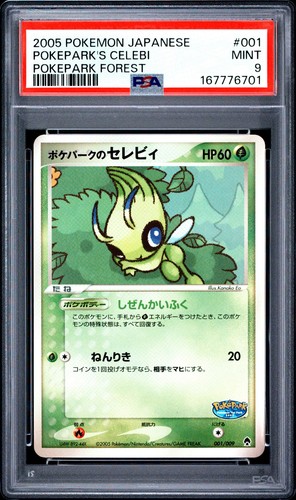 2005 pokemon japanese - pokemon,