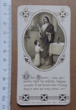 § image pieuse O mon seigneur