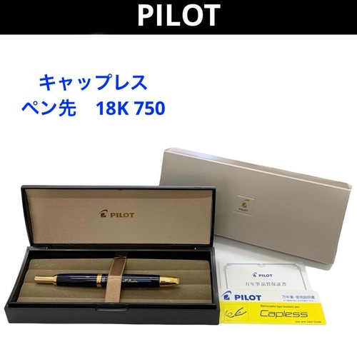 Stylo plume pilot capless nib - stylo,