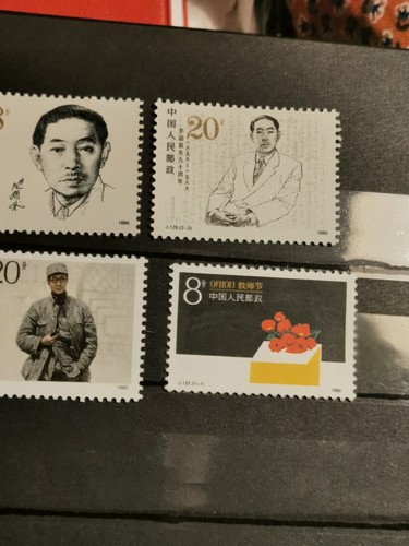 Timbres chine 1986 - timbres,