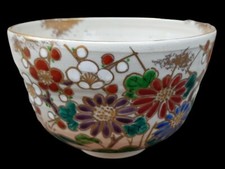 Stoneware Oven Satsuma 19th Century Meiji Japan Ceramic Enamel Asia Japan 19th Enamel 