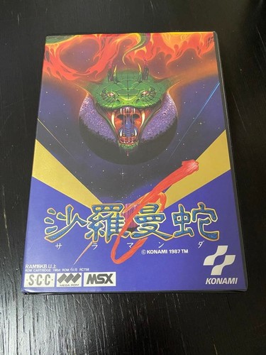 Cartouche salamander msx2 - cartouche,
