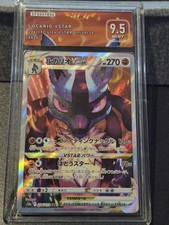 Carte Pokémon Lucario Vstar 226/172 S12a  SFG 9.5 JP SAR