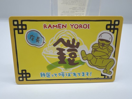 Chiikawa ramen yoroi - yoroi, card