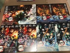 Set of 8!!Kimetsu no Yaiba Demon Slayer Anime Manga movie Chirashi/Poster/Flyer
