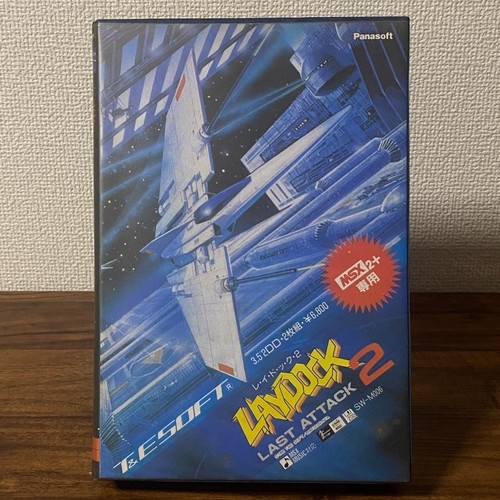 Jeu disques msx2 - jeu, de