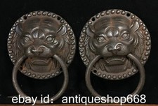 6.4 "Vieux fer chinois