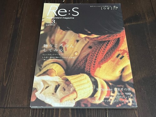 Standard magazine - re,