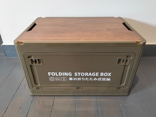 Caisse rangement 50l - caisse, de