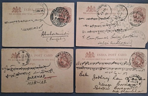 India postcard lot bara - lot,