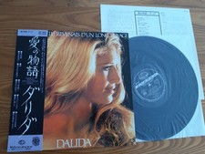 DALIDA Comme Si Tu... JAPON LP
