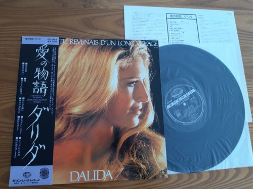 Dalida comme japon lp - comme, si