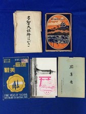 Cartes postales d'avant-guerre