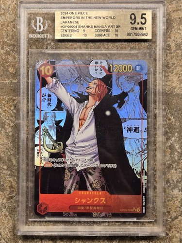 Op09 004 shanks - manga, jap