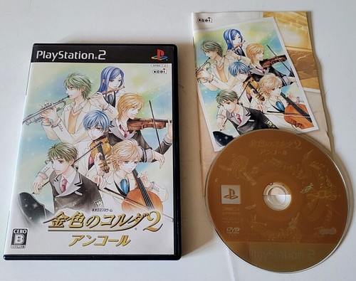 Kin iro no koruda - 🇯🇵, kin'iro
