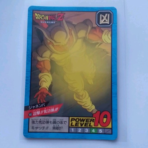 Carte dragon ball super - ball,