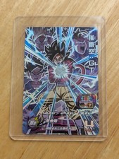 carte Super Dragon Ball Heroes