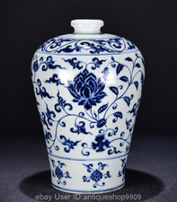 12 "Ming Yongle marqué bleu