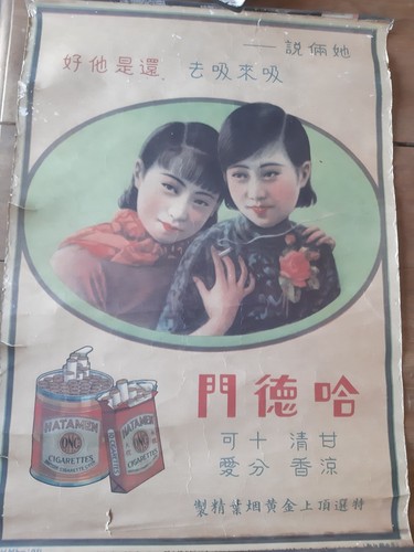 Ancienne affiche publicitaire - affiche,
