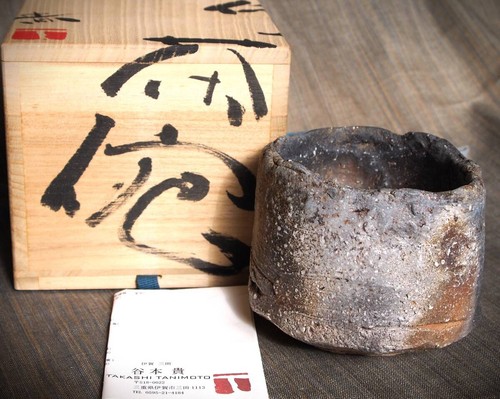 Bol thé takashi tanimoto - bol,