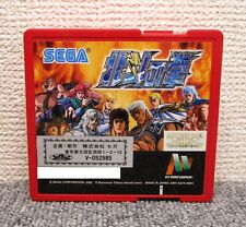 Fist of the North Star SAMMY Atomiswave Sega Jamma Arcade Game Cartridge