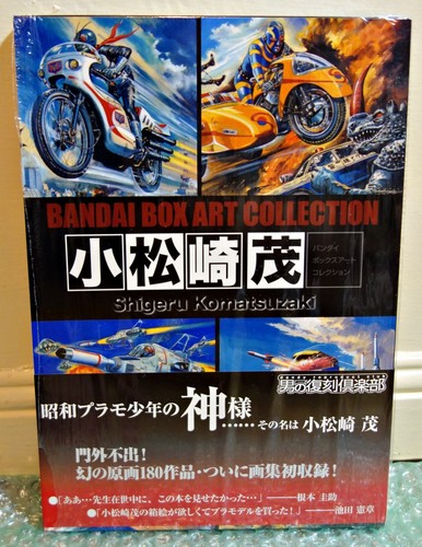 2008 toy works - 2008,