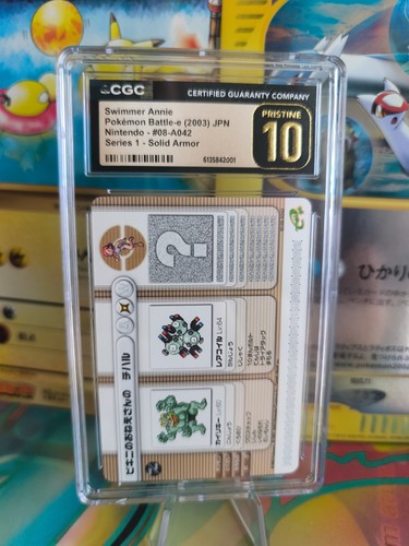 Carte pokemon card japonaise - pokemon,