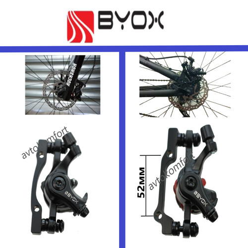 Byox avant arrière vélo - byox,