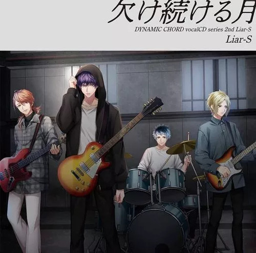 Dynamic chord liar vocal cd - dynamic,