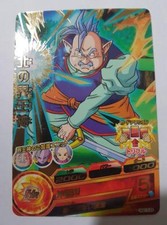 Carte Dragon Ball Z DBZ Dragon Ball Heroes God Mission Part 10 #HGD10-29 Rare
