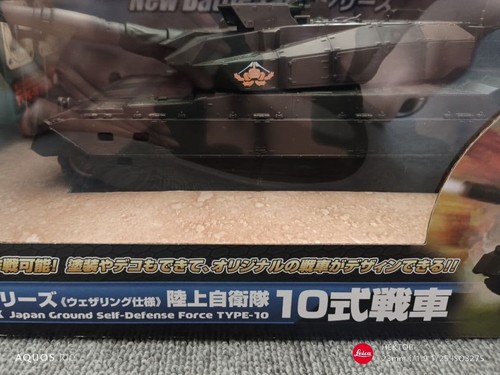Kyosho type tank rc - kyosho,