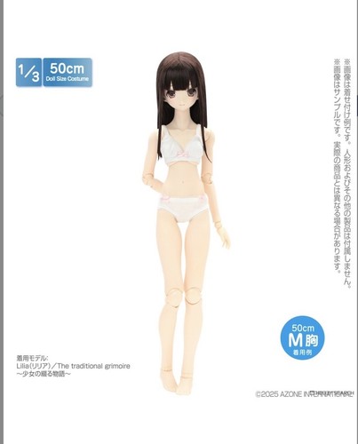 Azone azo2 simple bra - 50,