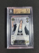 Kenpachi Zaraki - Silver Ultra Rare - 733 - Bleach Soul Card Battle